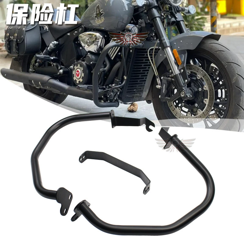 Применимо к Muri 650MV800MV900 Строительство Xiangshuai 700/900 Мотоцикл двигатель бампер