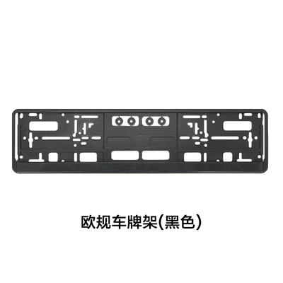Foreign Trade European Standard License Plate Frame Made of Abs Plastic, European Standard Single Strip Truck License Plate Frame, Ecuador Car License Plate Frame (License plate holder/license plate holder) - xgs-w123-black
