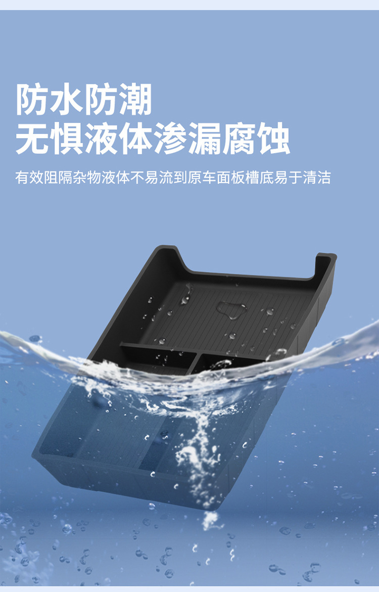 Suitable for 24-25 Hiace 07Ev Central Control Storage Box Car Storage Storage Car Supplies Modification Accessories