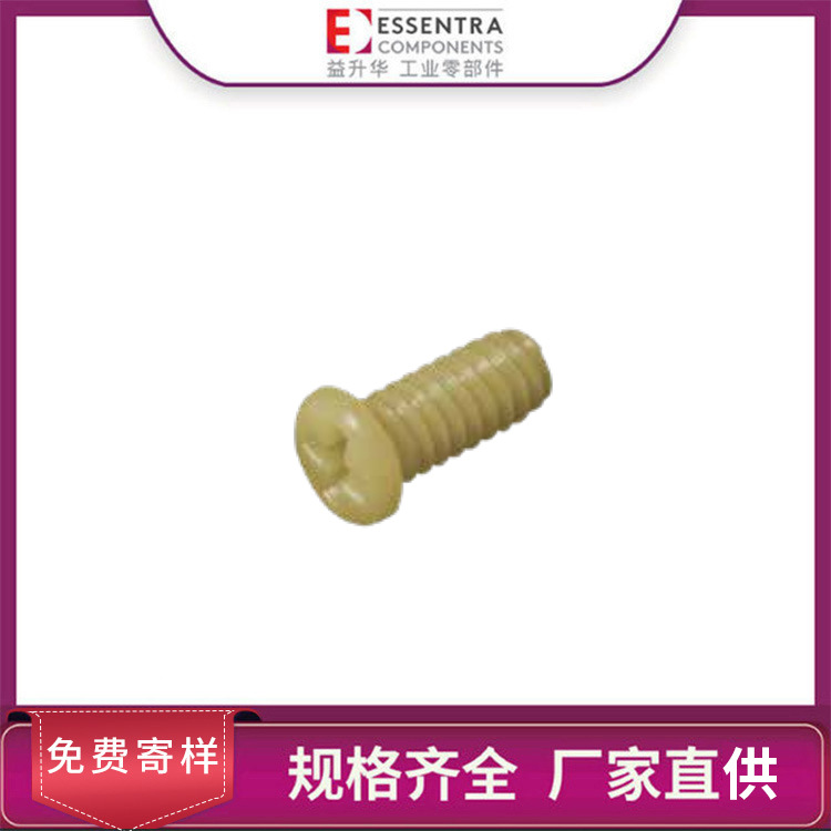 ESSENTRA/益升华厂家直供塞打螺丝尼龙螺钉SR PEEK微型盘头螺丝