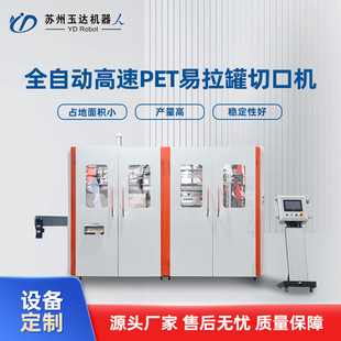 �S�Ҷ��� PETȫ�ԄӸ����пڙC������������ϾW�����ƿ�и�C