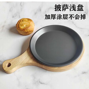 Baking Utensils Pizza Pan Hard-Coated Shallow Pan Factory Direct Sale 6inch-12inch Round Aluminum Alloy Black Non-Stick Baking Pan