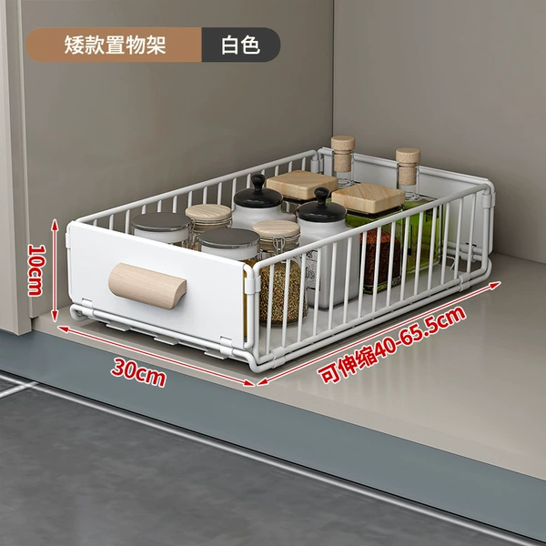 30cm wide - short style [1 pack] white