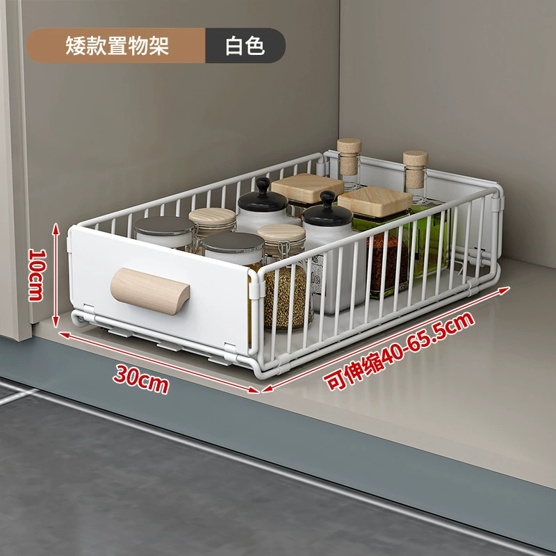 Pull-Out Cabinet Drawer Basket — Kitchen Under-Sink Organizer, 24/30 cm, Black or White