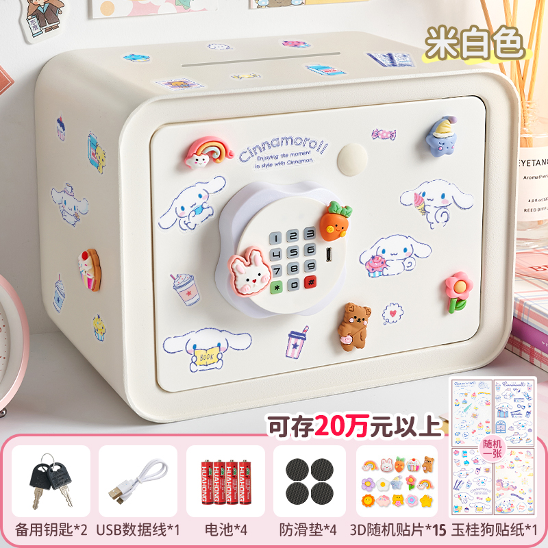 Las niñas pueden ahorrar dinero para niños en el nuevo 2024 solo en la caja fuerte, la contraseña, el cajón de ahorros para niños, la capacidad grande