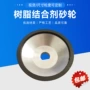 定制碗型陶瓷11a2砂轮