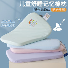 �㉺ӛ���ރ�ͯ��3-6�q���ό���˯�X�������^�ļ�ͨ����о�o�i��