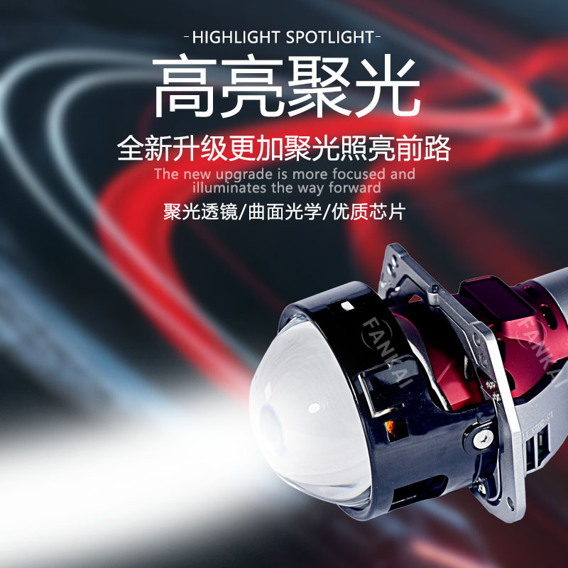 Nuevo caliente-venta inteligente seguimiento Faro de dirección coche modificado LED lente de doble luz lejos y cerca de dirección aplicable Auxiliar