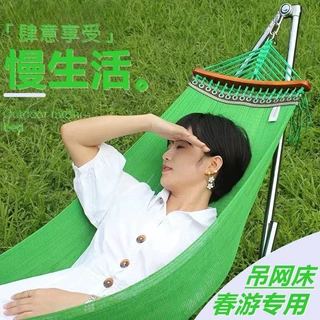 越南进口网床 吊网床户外休闲支架吊床单双人加宽月亮床 儿童秋千