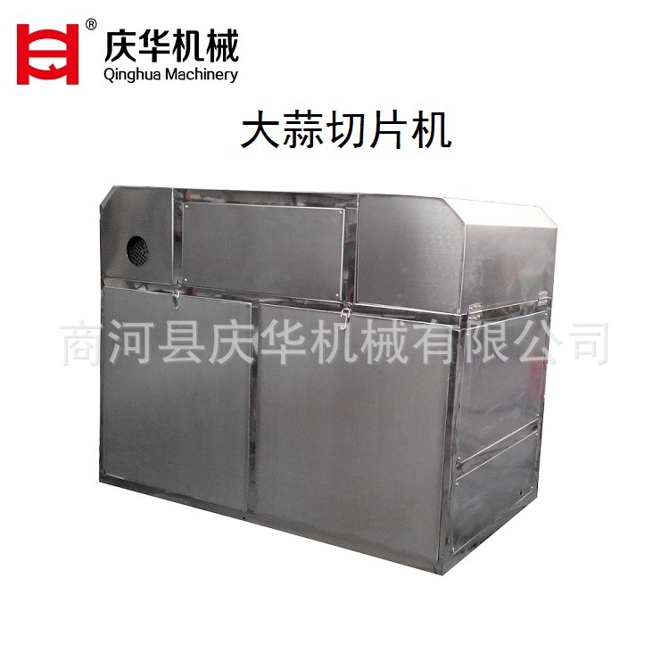 供应大蒜切片机  不锈钢干切片机      不锈钢干切片机