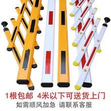 道闸栅栏杆百胜威捷门卫停车场挡车杆升降杆小区门口栏杆起降杆