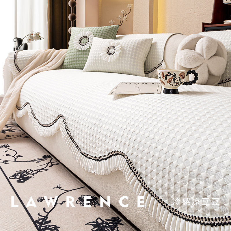 法式凉豆豆异形沙发垫子夏季2025新款直排沙发凉席坐垫防滑盖布巾