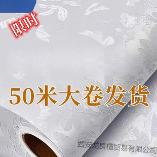 Thickened Self-Adhesive Wallpaper Home Self-Adhesive Wall Wallpaper Waterproof and Moisture-Proof Bedroom Background Wall Wallpaper Room Wall