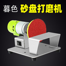 粘盘吸盘打磨机砂片机磨光机砂纸吸盘平面打磨砂带机砂光机砂纸机