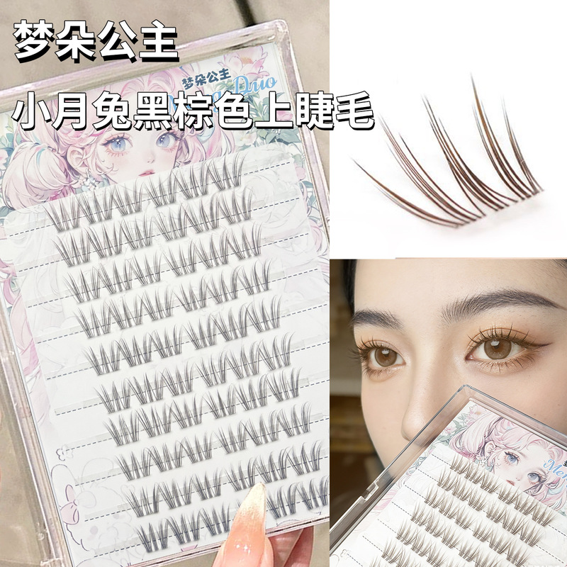 Dream Princess Little Moon Rabbit New Upgraded Black-Brown Version! Natural and Realistic False Eyelashes for Everyday Use Dream Princess Little Moon Rabbit New Upgraded Black-Brown Version! Natural and Realistic False Eyelashes for Everyday Use
