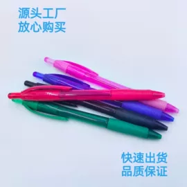 圆珠笔中油笔;礼品笔