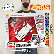 儿童AI机械狗玩具智能语音无线遥控机械狗男孩电玩城超市玩具货源