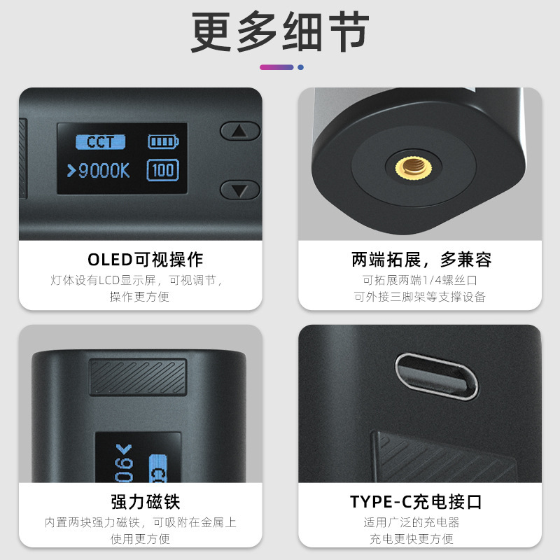 手持RGB小棒灯便携式摄影柔光气氛灯拍照多彩外拍rgb磁吸补光棒灯|undefined