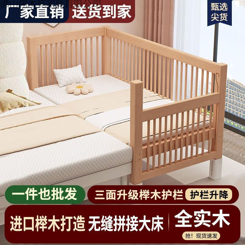 Cama de madera de haya, cama de niños, cama ajustable, cama de madera maciza, cama grande, cama para niños