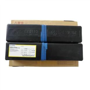 Jing Lei Ger-406/R406 Electric Welding Rod E9016-B3 Heat-Resistant Steel Welding Rod 2.5/3.2mm