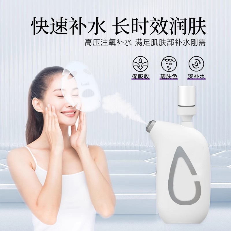 美容院专用仪器导入补水精华100胶原蛋白水光抗皱原液护肤套盒|undefined