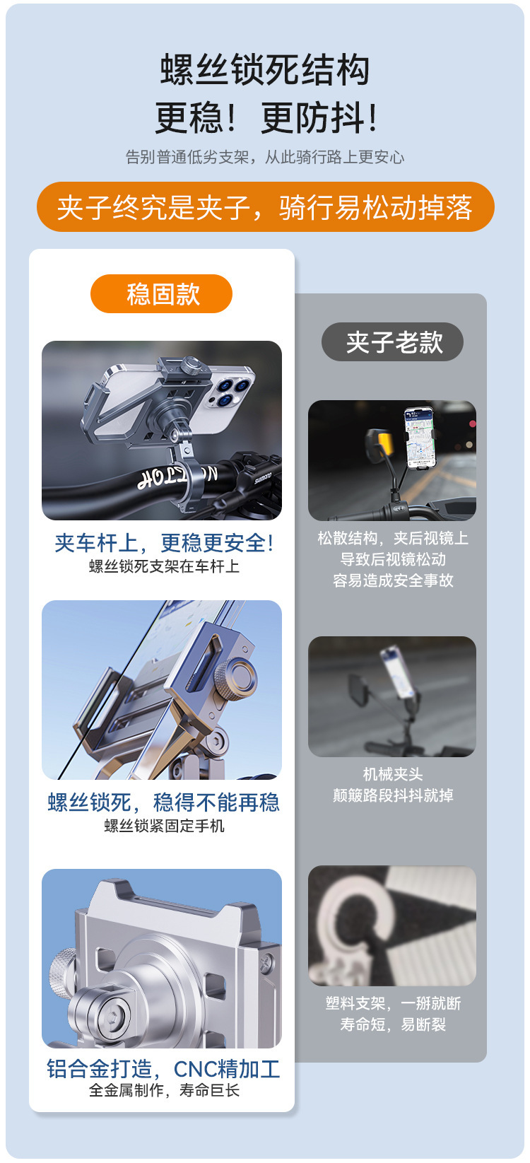Bicycle Phone Holder Aluminum Alloy Electric Vehicle Motorcycle Holder Boneruy Delivery Navigation Phone Holder