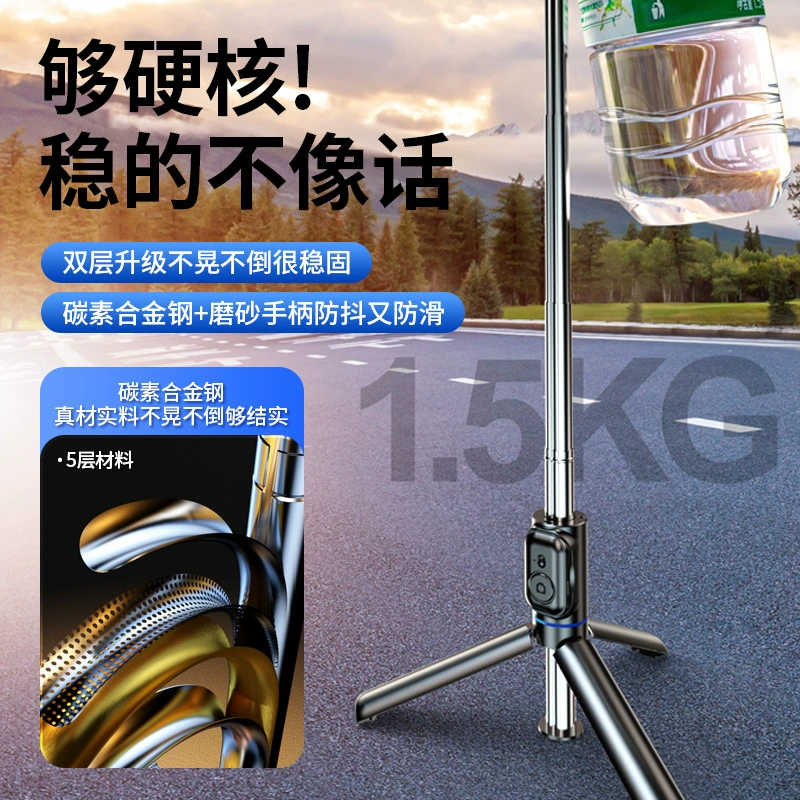 Handheld Phone Holder (TikTok) Foldable Tripod with Bluetooth Remote, 22.2 cm Compact