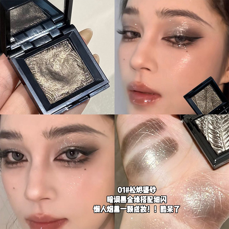 Art Value Ink Shadow Eye Shadow Monocromático Perla Brillante No Flying Powder Color Durable Smoke Shadow Eye Shadow