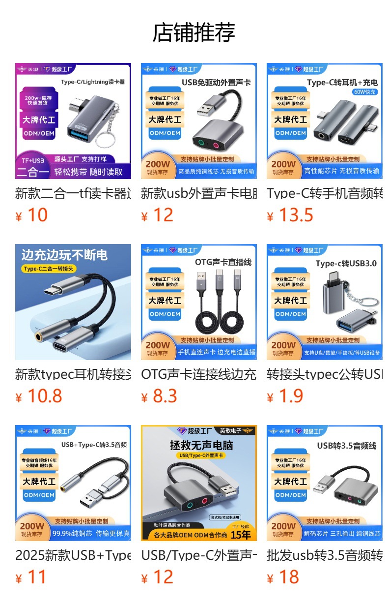 It cannot be clicked in the preview state. After publishing, you can click to jump to the corresponding product page.