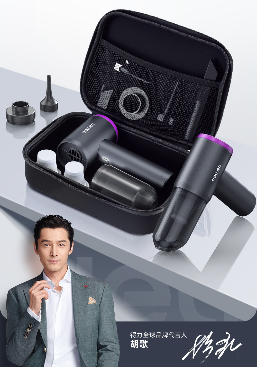Deli Car Vacuum Cleaner Handheld Small 2026 New Model Super Strong Suction Car and Home Wireless Charging Vacuum Cleaner