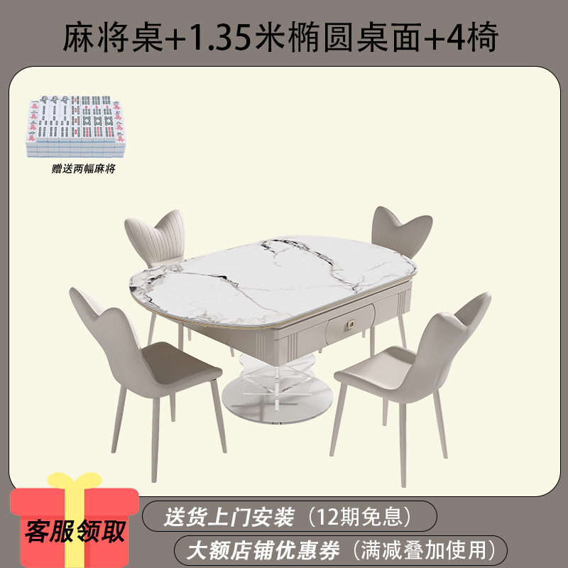 Mesa de mahjong automática, mesa de comedor, mesa de comedor suspendida acrílica multifuncional de doble uso, máquina de mahjong silenciosa para el hogar