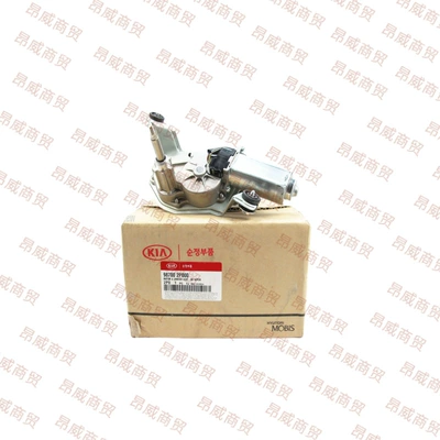 Digər kuzov və aksesuarlar 98700-4A000 Suitable for