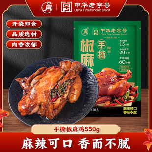 ��˺�����u55g��ֻ��ʳ�u���uζ��ʳ��հ��bɽ���خa