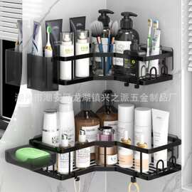 跨境铁艺三角置物架浴室免打孔收纳架卫生间墙角壁挂洗漱品整理架