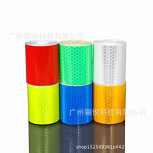 汽车反光胶带保护贴纸汽车安全警示贴纸卡车摩托车装饰警示贴纸