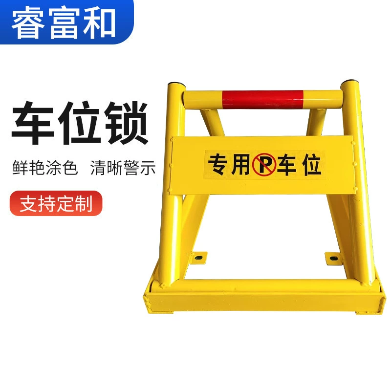 Оптовый утолщенный противоударный треугольный замок для гаража, увеличенный противоударный замок для парковки, замок с квадратной рамой, замок для захвата парковочного места.