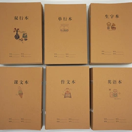 其他簿本册;笔记本记事本;便签本