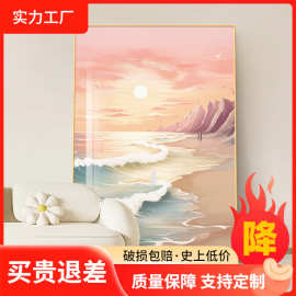 粉色海浪客厅装饰画法式大海风景画唯美奶油风玄关女孩房间落地画