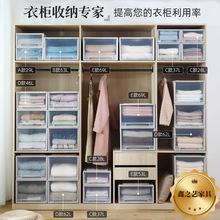 收纳抽屉批发大号衣服收纳箱抽屉式衣柜整理箱家用衣物储物箱子ZM