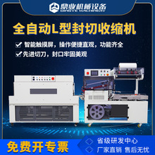 ���Iȫ�Ԅӷ��ЙCL�Ͱ�Ĥ�C���տsĤ�����տsһ�w�C���b�C����