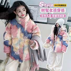 儿童羽绒服女大童洋气白鸭绒彩色扎染时尚连帽可拆卸冬装保暖外套