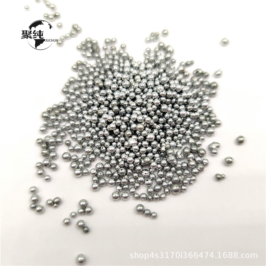 聚纯 5N 锌粒 锌丸 99.999% 1-3mm 锌颗粒 Zinc granules