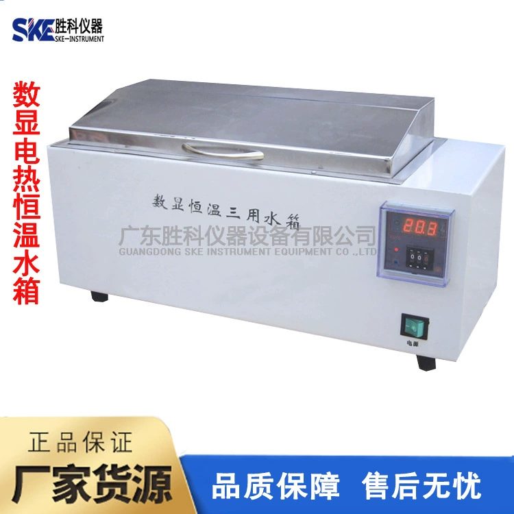 Электрический резервуар для воды с постоянной температурой, цифровой дисплей, резервуар для воды с постоянной температурой, резервуар для воды с постоянной температурой, электрический нагрев, горшок для водяной баны с постоянной температурой