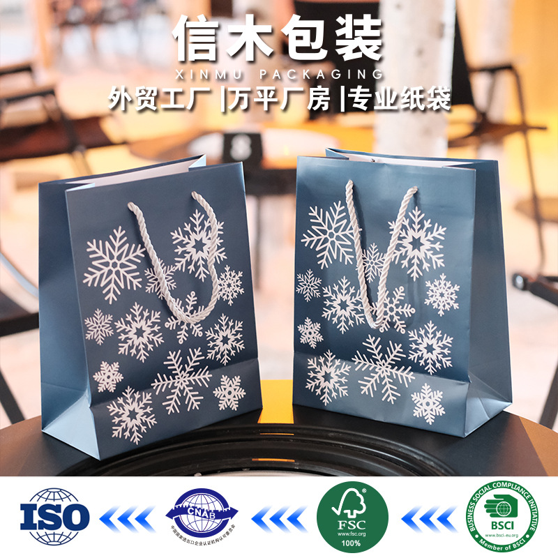 圣诞礼品袋 万圣节糖果纸袋ins 节日包装雪花伴手礼袋礼物袋现货