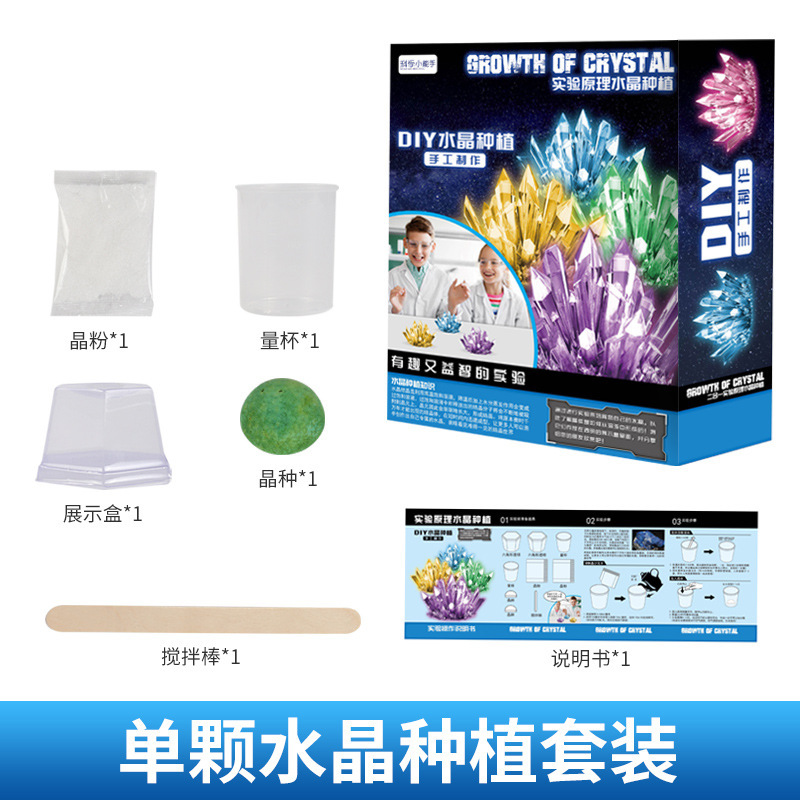 Diversión para niños, experimento científico, plantación de cristales de bricolaje, árbol de Navidad, experimento químico, ciencia, juguete de cristalización