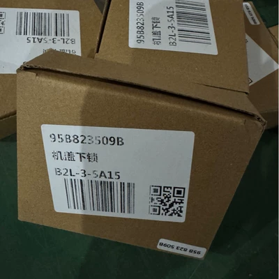 Quality Assurance and Sufficient – Central locking