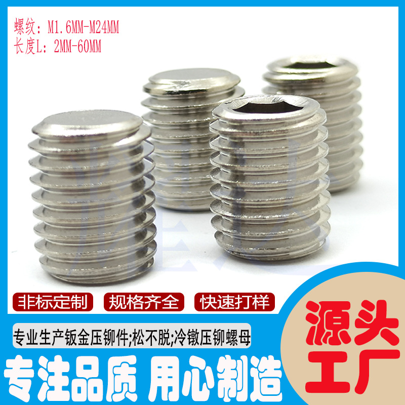 五金厂家供应螺纹件 五金304车件 非标铜车件 不锈钢铝 非标螺母