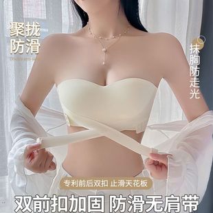 Strapless Push-Up Intimates for Women, Non-Slip, Seamless, Breast-Wrapped, Beautiful Back, Invisible Bra, Small Breasts, Large Tube Top, Anti-Exposure
