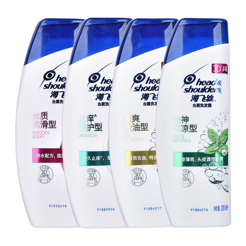 Head and Shoulders Shampoo Oil Control 200ml Shampoo Anti-Dandruff Smooth Moisture 400 Shampoo Family 930g