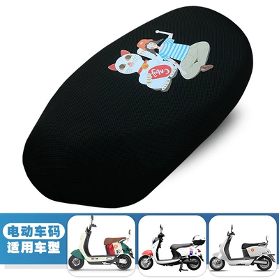 Electric Motorcycle Cushion Cover Battery Car | Motorcycle cushion - mesh-her-and-her-cat-medium-waterproof-pad-black